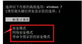 win7开机无法启动explorer