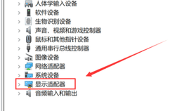 Win10右键没有Nvidia控住面板怎么办
