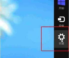 Win8彻底卸载软件教程
