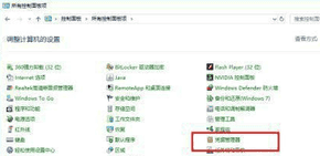 win10凭证管理器命令方法