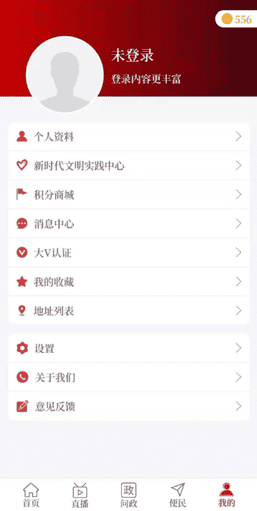 云上杞县怎么查小升初成绩 云上杞县查小升初成绩方法