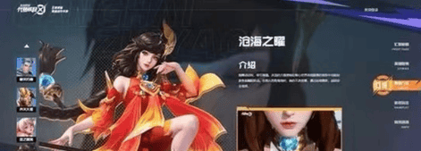 《星之破晓》大乔怎么玩