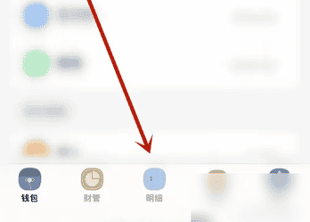 松鼠记账怎么批量删除已记账目 松鼠记账删除账单步骤一览