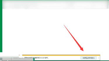 怎么打开SWF格式的文件