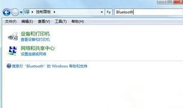 win7连接蓝牙键盘教程图解