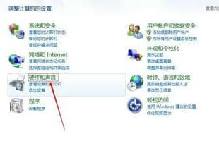 Win7显示麦克风未连接