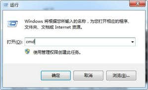 Win7移动硬盘打不开解决方法