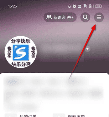 抖音商城app如何解绑支付宝 抖音商城版解绑支付宝方法