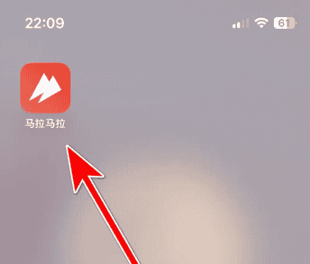 马拉马拉app怎么关注好友 马拉马拉查看我的关注列表方法