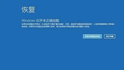 win11更新一直正在重新启动解决方法