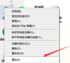 Win10开启实时防护方法教程