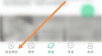 壁纸多多如何自己做动态有歌壁纸 壁纸多多设置动态壁纸教程