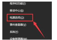 win10电源已接通未充电怎么办