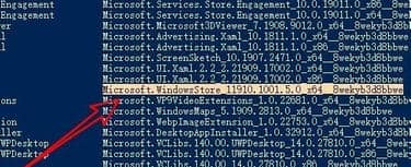 Win11应用商店打不开解决方法
