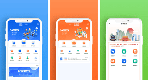 北京燃气app怎么购气 操作方法介绍