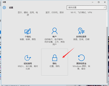 Win10拼音输入法设置记忆输入词语方法