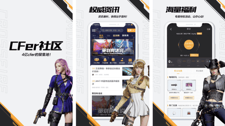 掌上穿越火线助手等级怎么升级 掌上穿越火线快速升级自己的等级方法