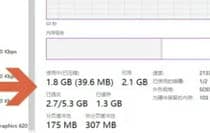 Win10内存使用率查看方法