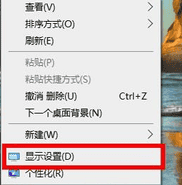win系统设置1075hz