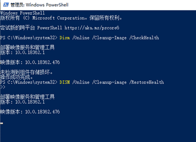 Win10蓝屏代码WHEA_UNCORRECTABLE_ERROR