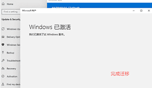 《windows11》2023年永久激活密钥