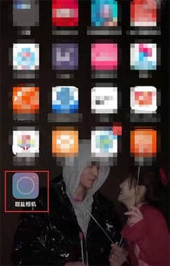 甜盐相机如何开实况 甜盐相机拍live的方法