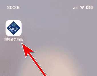 山姆app怎么删除购物车 山姆会员商店删除购物车里的商品方法