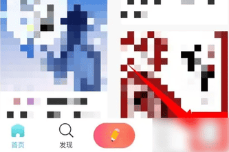 快点app怎么解绑微信 快点APP解绑微信QQ方法