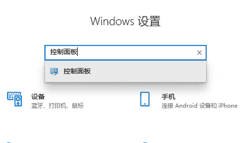 Win10恢复系统默认颜色设置方法