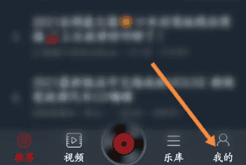 DJ多多会员怎么开启自动扣费 DJ多多开通会员方法