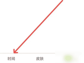 zk助手怎么使用 zk助手使用系统时间方法