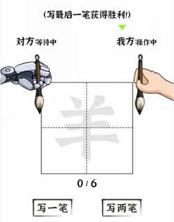 文字进化对战AI一通关攻略技巧解析