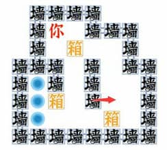 《文字进化》推箱子三通关攻略技巧解析