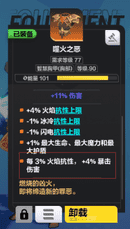 《火炬之光无限》猫女暴走巨刃bd攻略分享