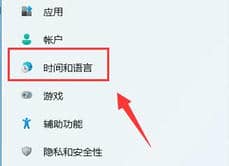 Win11切换大小写提示怎么关