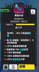 《火炬之光无限》猫女暴走巨刃bd攻略分享