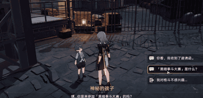 《崩坏：星穹铁道》黑暗拳斗任务攻略流程