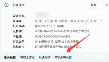 win11如何更改电脑用户名