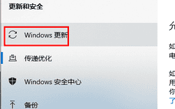 windows许可证即将过期处理方法