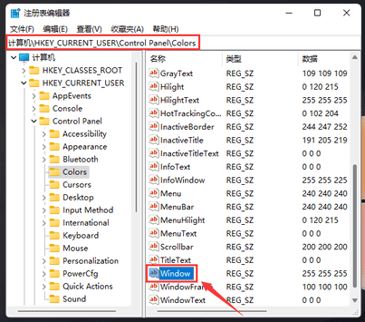 win11记事本背景颜色怎么改