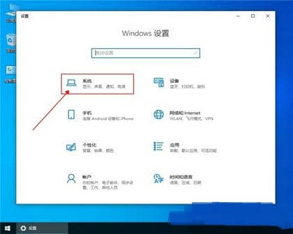Win10怎么退出平板模式