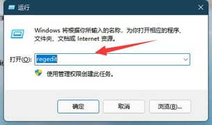 Win11屏幕亮度被锁怎么解决