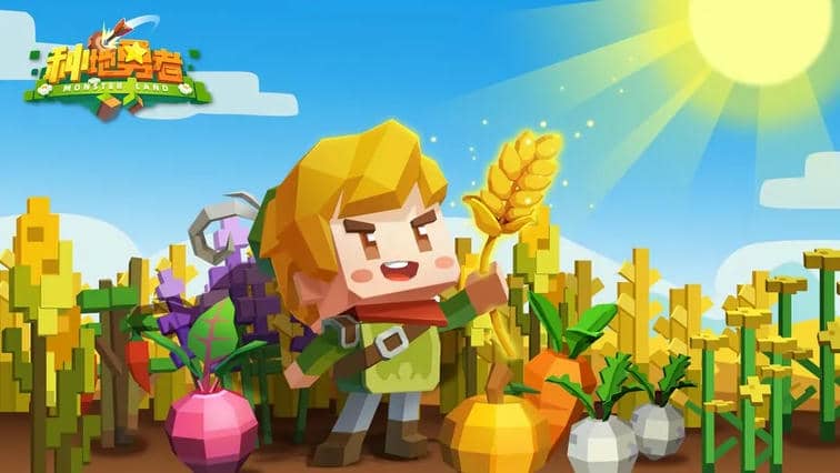 种地勇者2025年5月可用兑换码最新