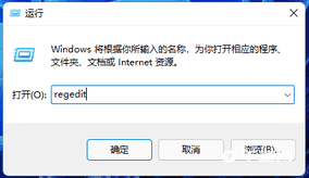 Win11设置右键一键关机