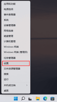 Win11 xps文件如何打开