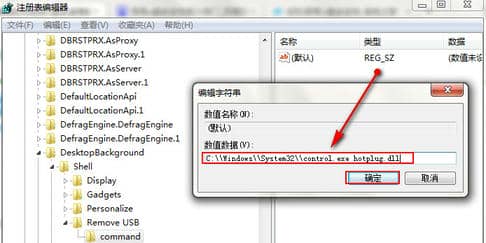 如何保证u盘安全使用