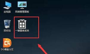 老电脑升级Win11的方法