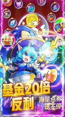 超级精灵球兑换码最新2025