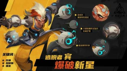 《火炬之光无限》逃脱者宾bd攻略分享
