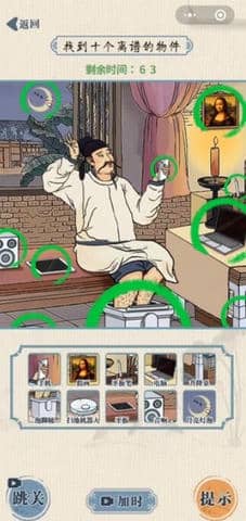 《无敌脑洞王者》李白退休记怎么过